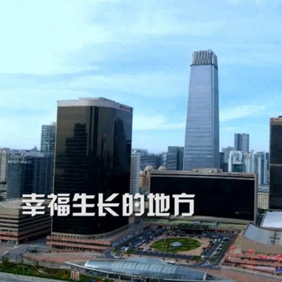 品牌传播——《幸福生长的地方》