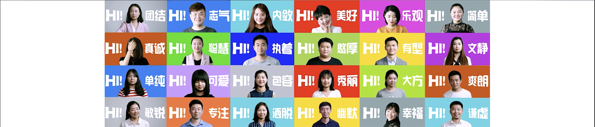 品牌传播——《微笑》