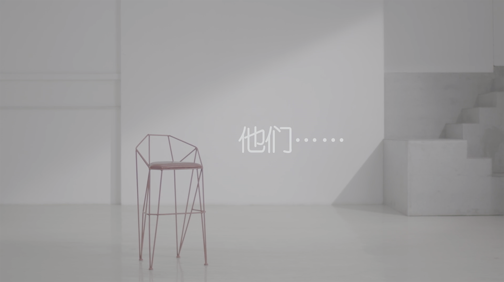 品牌传播——《不负好时光》