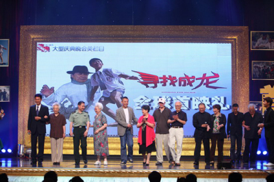 影视发布——【寻找成龙】