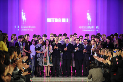 品牌推广——中国国际时装周