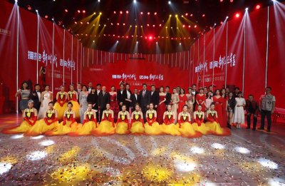 周年庆典——民生金融租赁十周年