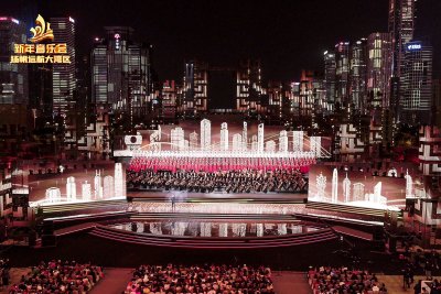 电视节目——2021新年音乐会扬帆远航大湾区